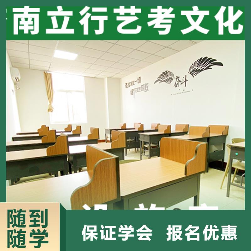 怎么选高考文化课补习学校排名