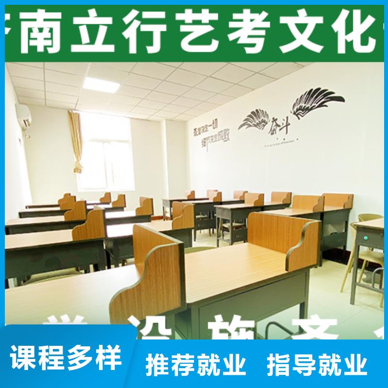 藝考文化課-藝考文化課集訓(xùn)班實操培訓(xùn)