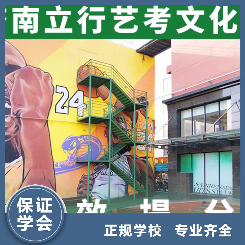 藝考文化課【藝考培訓機構】免費試學