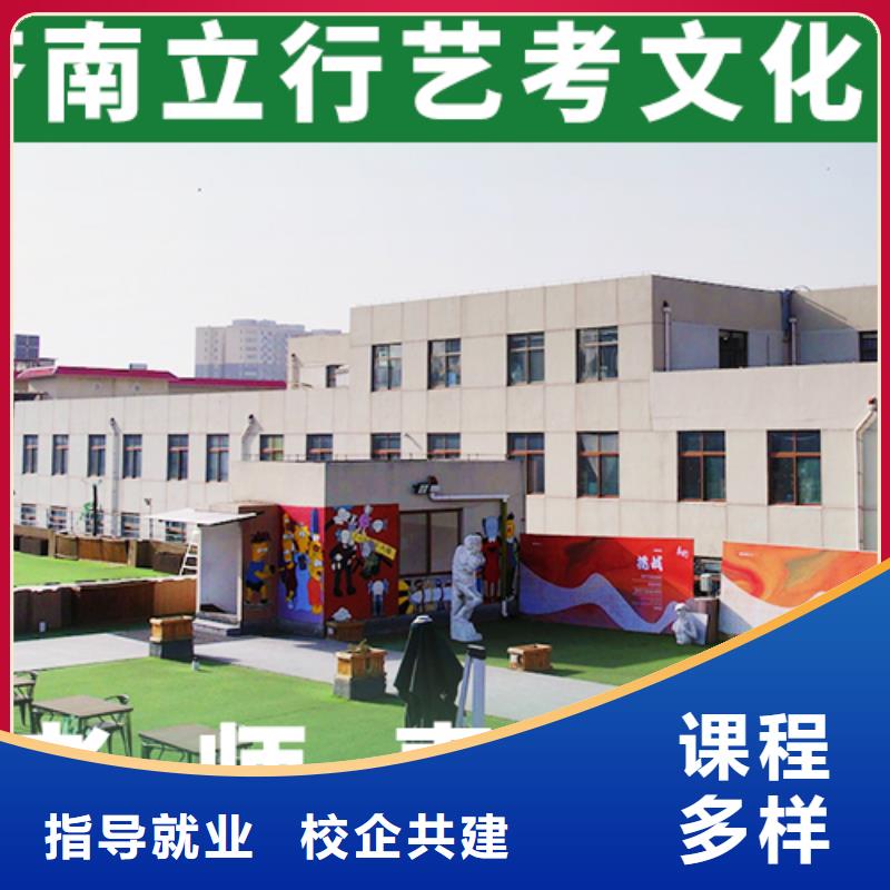 艺考文化课高三封闭式复读学校课程多样