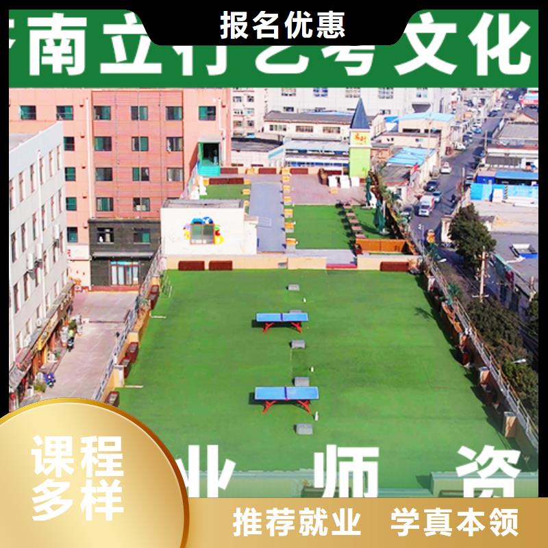（42秒前更新）高考文化課培訓學校