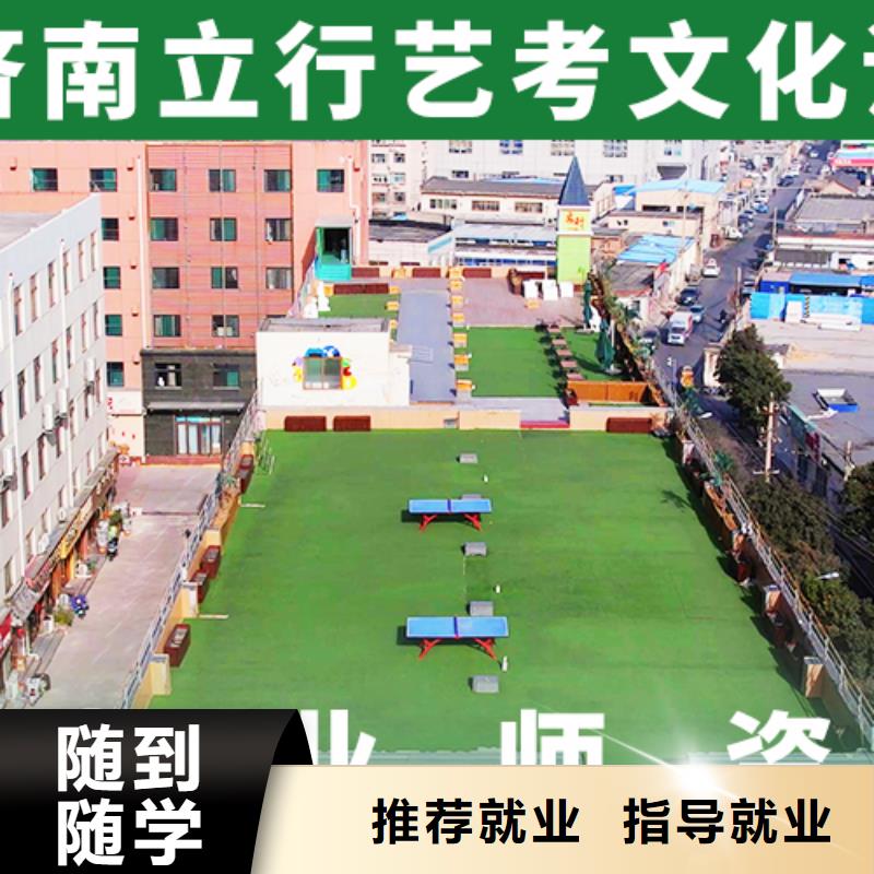 艺考文化课-艺考文化课集训班实操培训