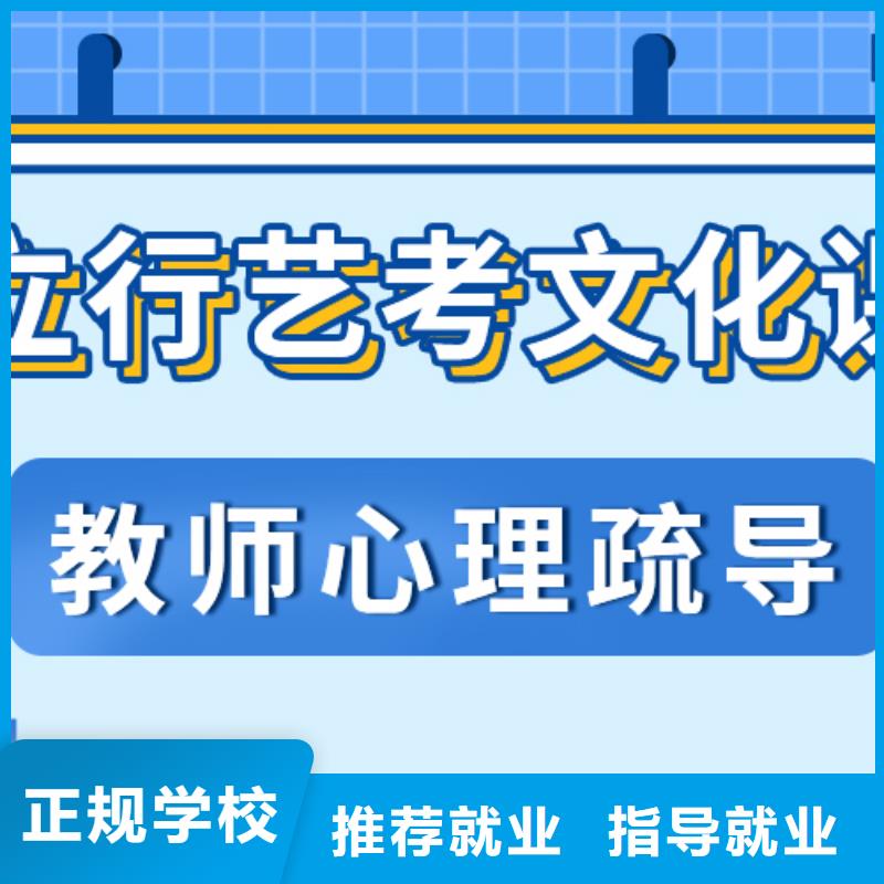 藝考文化課藝考文化課百日沖刺班校企共建