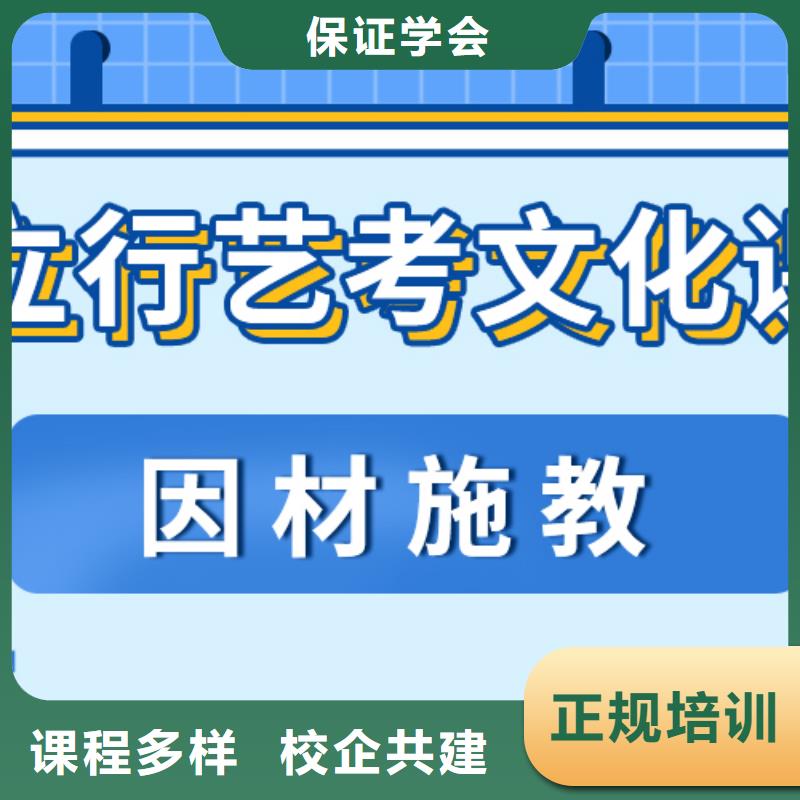 艺考文化课高三封闭式复读学校课程多样