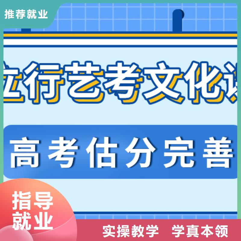 誰知道高考文化課輔導(dǎo)集訓(xùn)