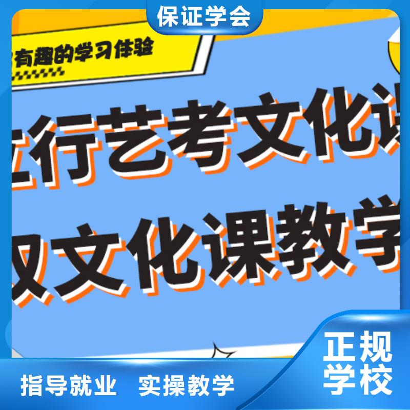 附近藝術生文化課補習機構
