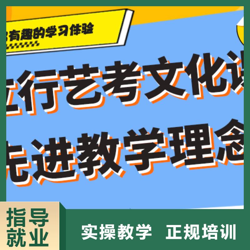 藝考文化課_編導(dǎo)班就業(yè)