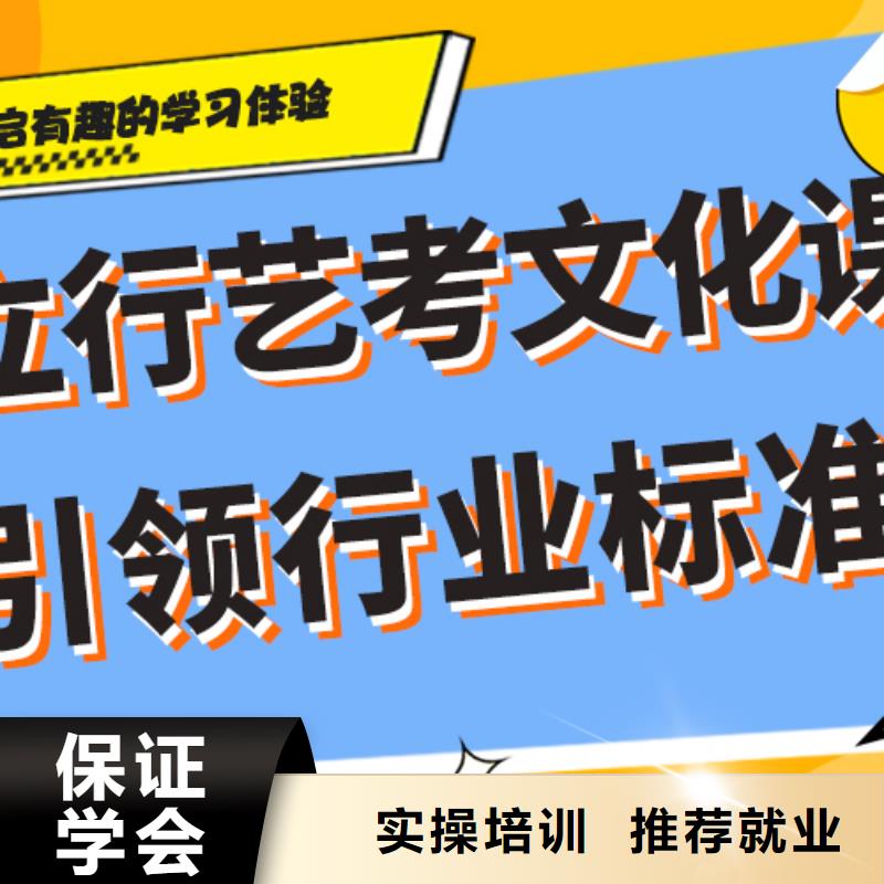 附近藝術生文化課補習機構