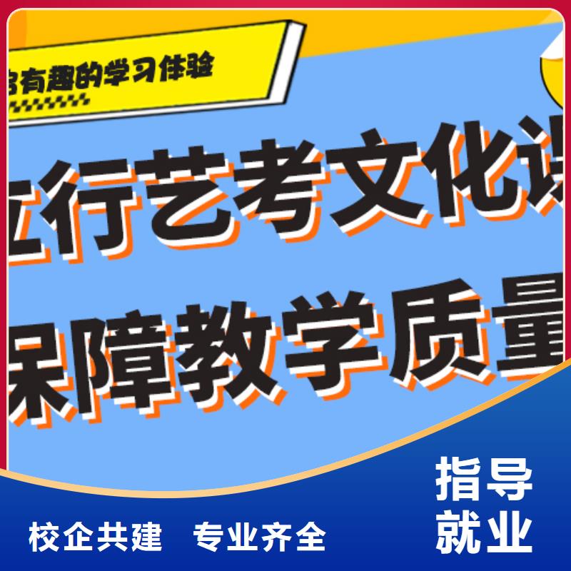 藝考文化課藝考文化課百日沖刺班校企共建