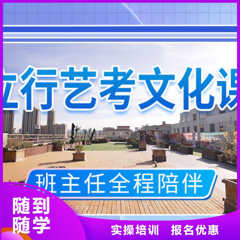 艺考文化课艺考复读清北班技能+学历
