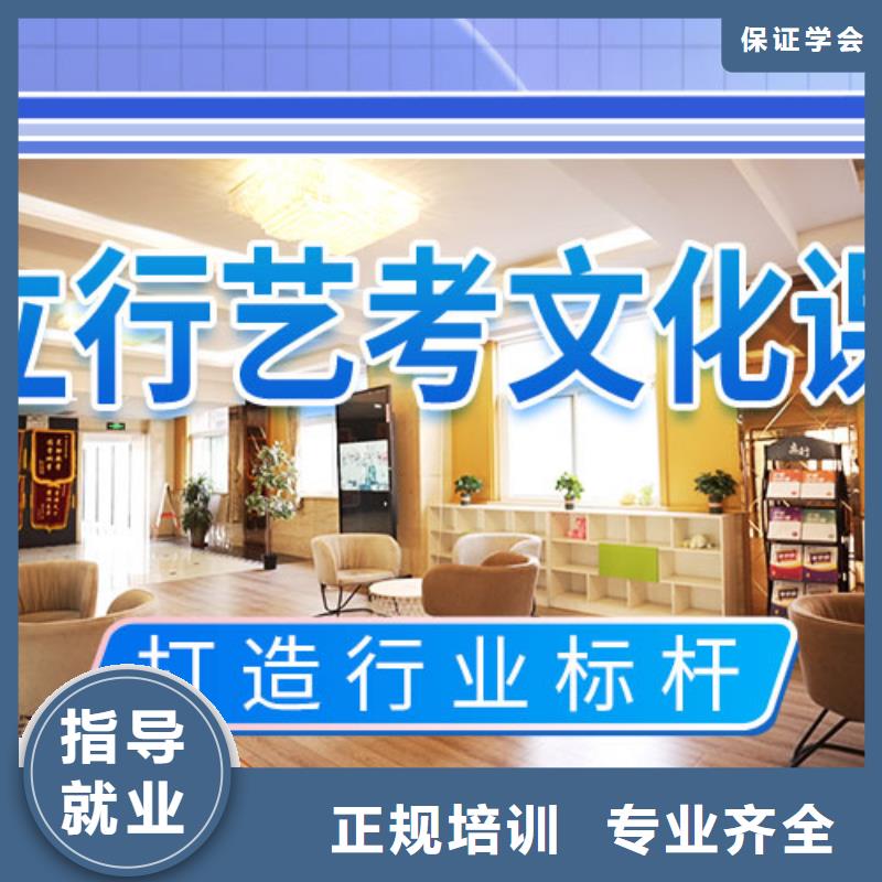 附近藝術生文化課補習機構