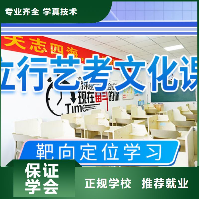 藝考文化課藝考生面試現場技巧學真本領