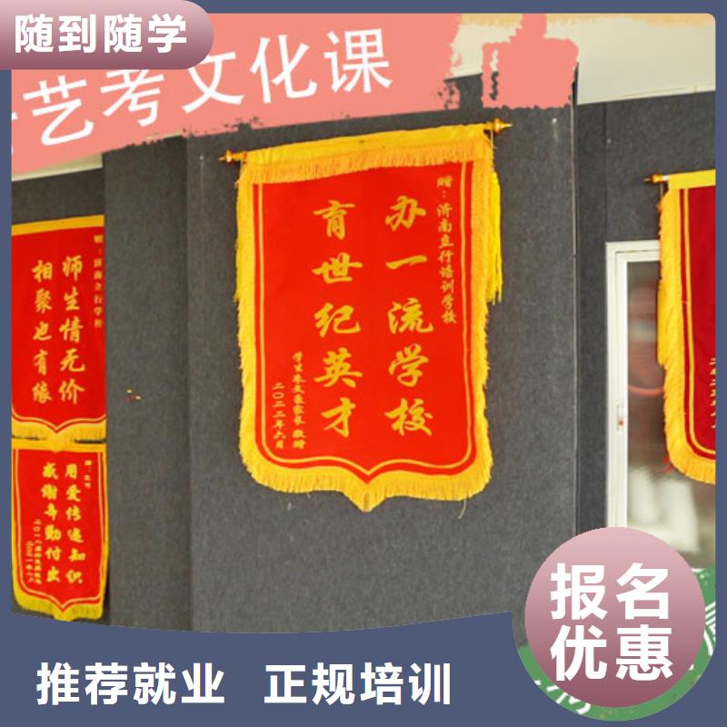附近藝術生文化課補習機構