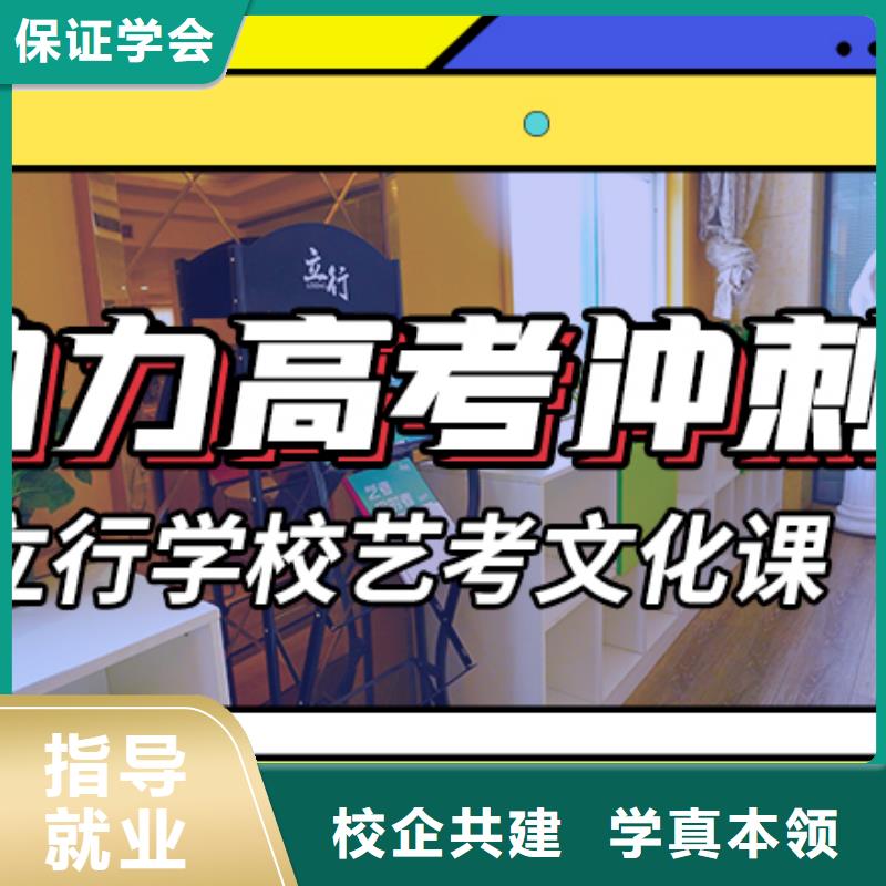 附近藝術生文化課補習機構