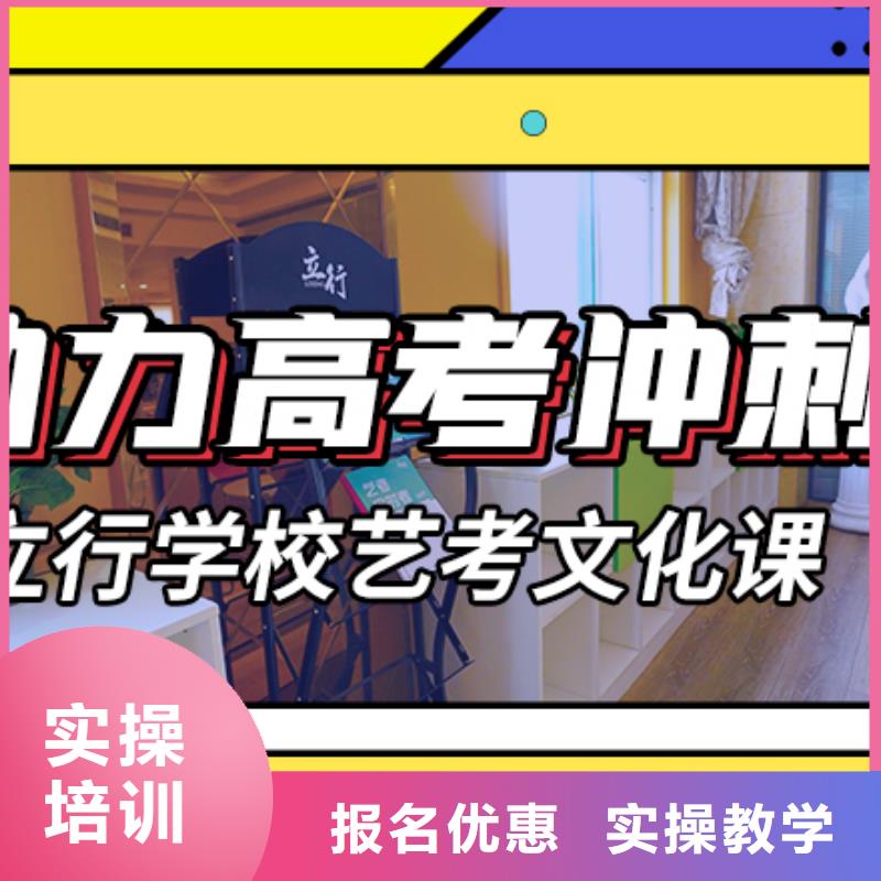 藝考文化課【藝考培訓機構】理論+實操