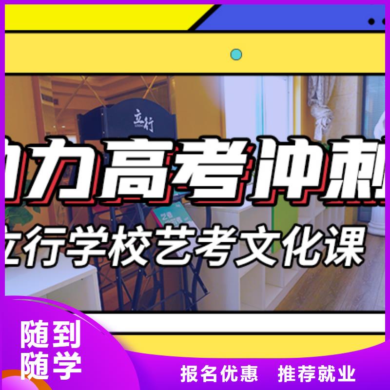 藝考文化課-高考書法培訓校企共建