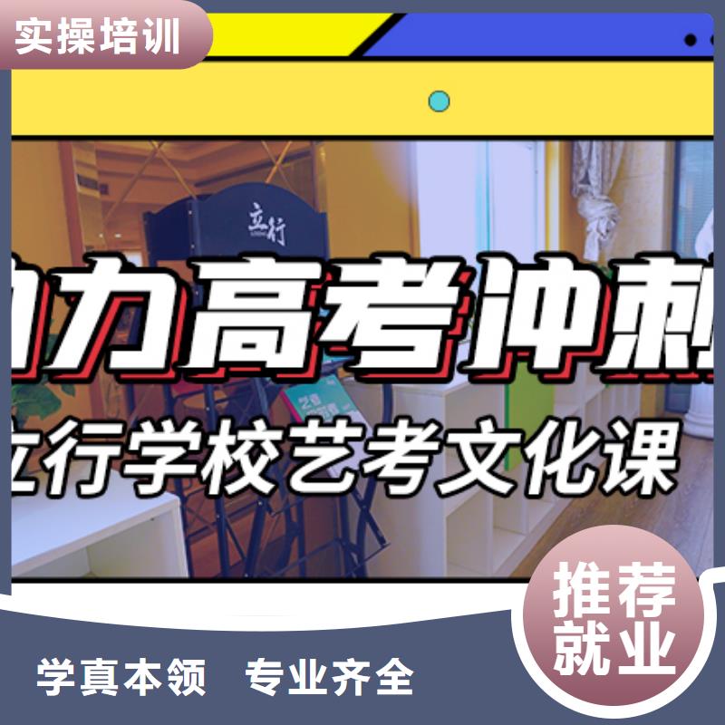 艺考文化课-艺考文化课集训班实操培训