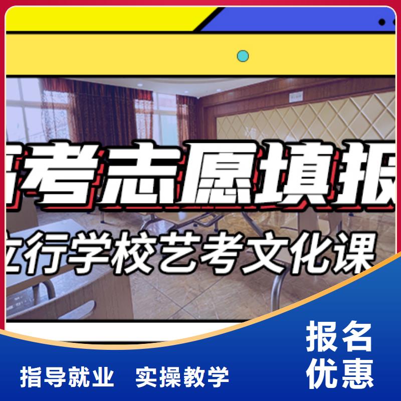 艺考文化课-艺考文化课集训班实操培训