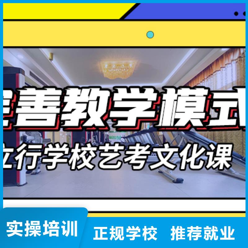 藝考文化課【藝考培訓機構】理論+實操