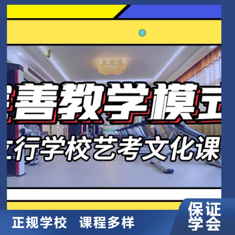 藝考文化課【藝考培訓機構】免費試學