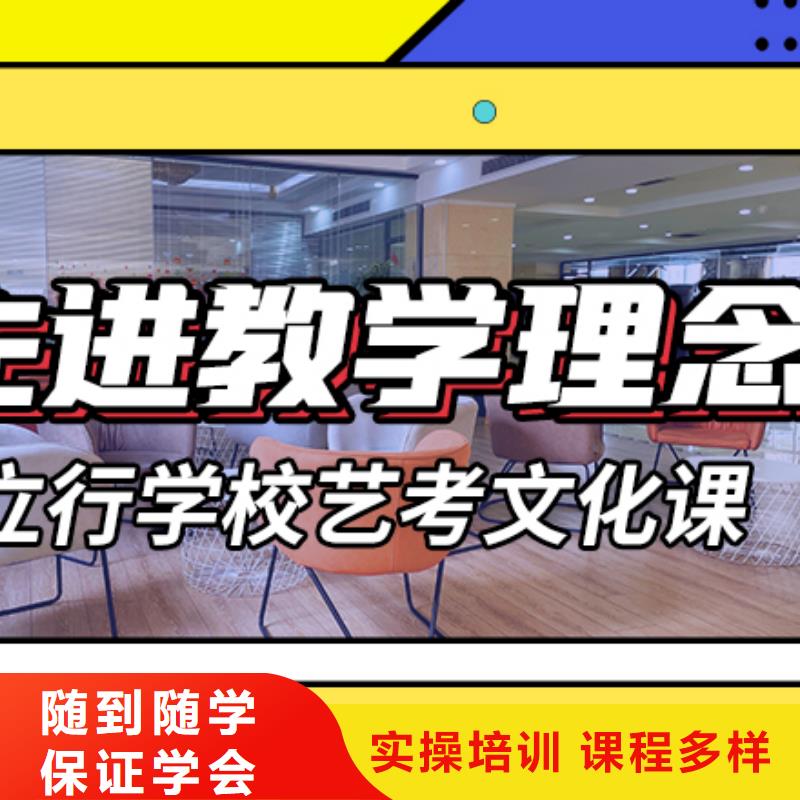 附近藝術生文化課補習機構