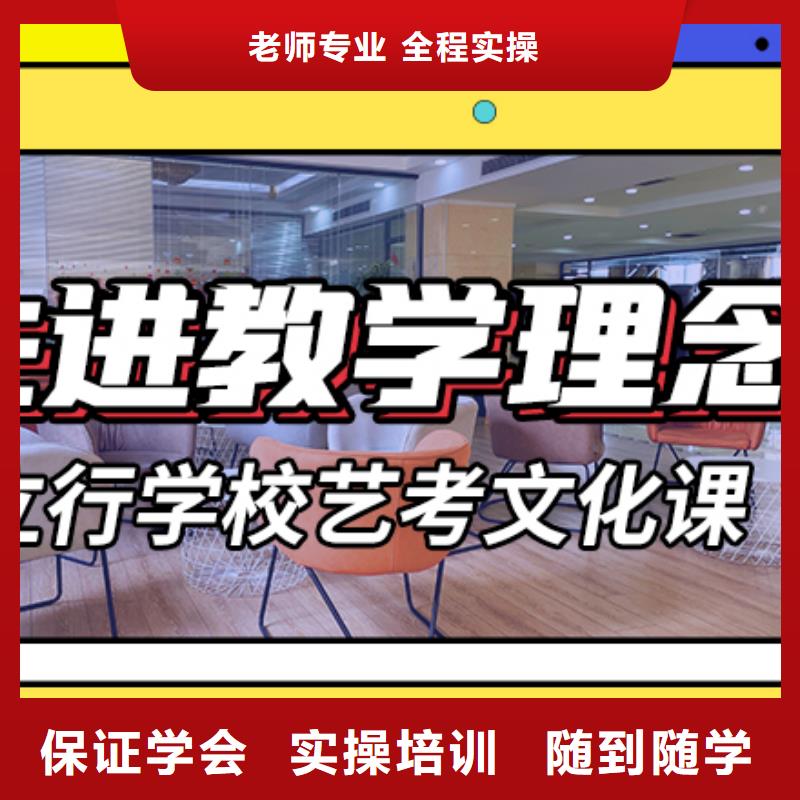 封閉式藝考生文化課培訓學校