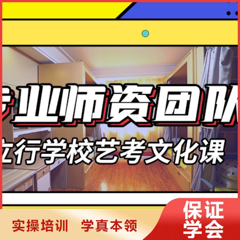 藝考文化課【藝考培訓機構】理論+實操
