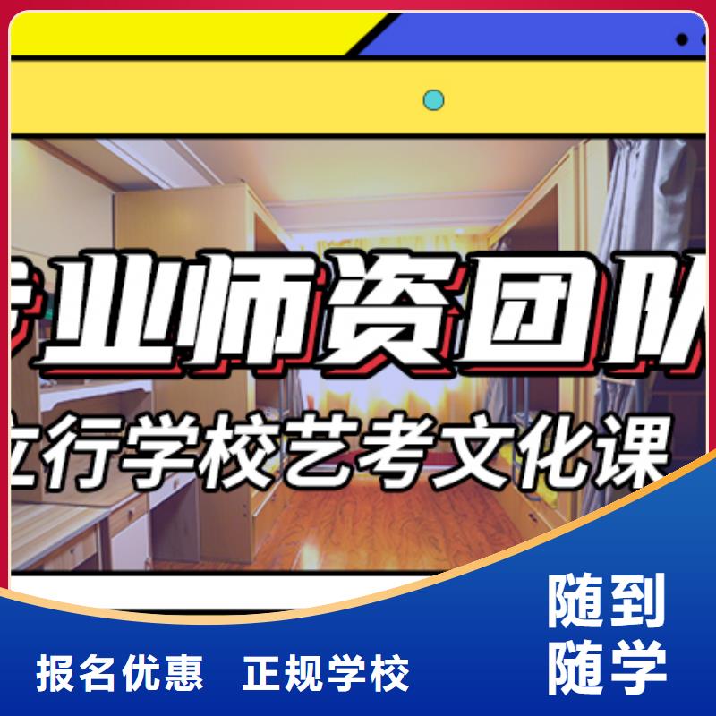 藝考文化課-藝考文化課集訓班實操培訓