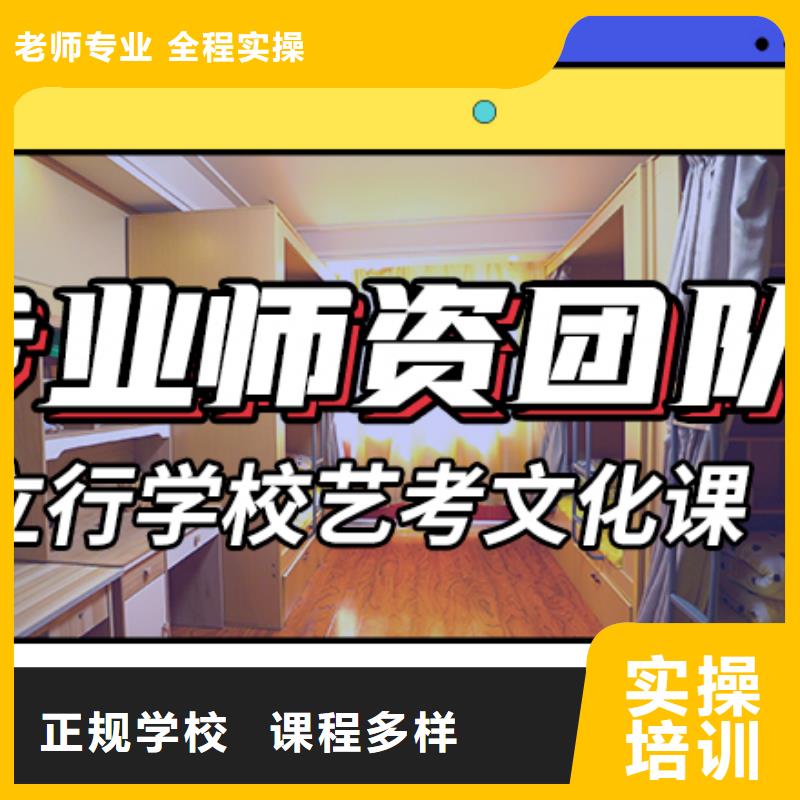 艺考文化课高三封闭式复读学校课程多样