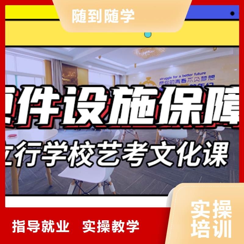 艺考文化课艺考复读清北班技能+学历