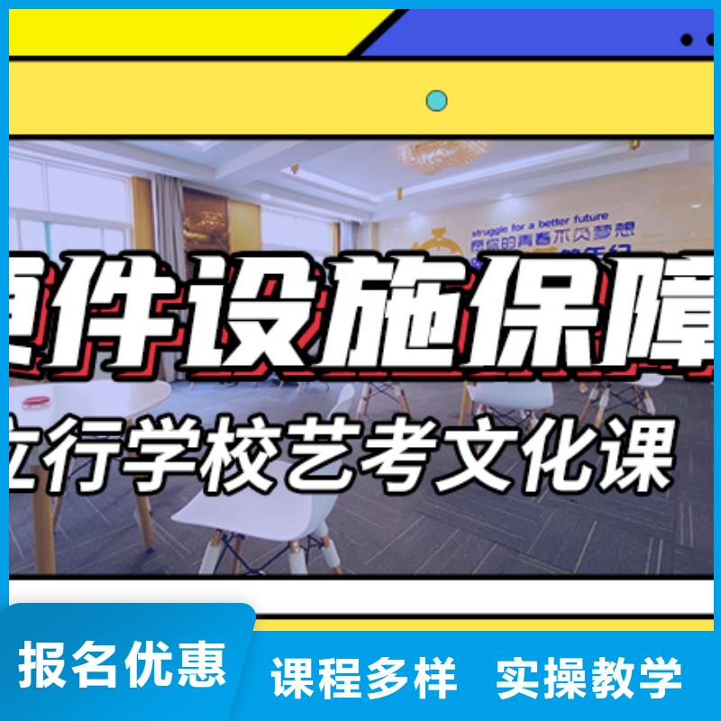 附近藝術生文化課補習機構