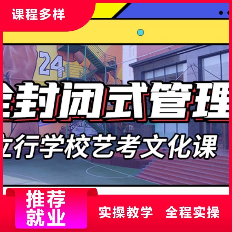 艺考文化课舞蹈艺考培训就业不担心