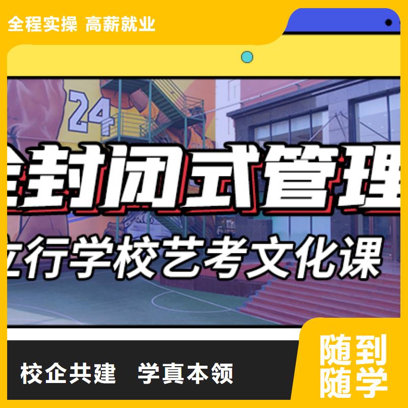 誰知道高考文化課輔導(dǎo)集訓(xùn)