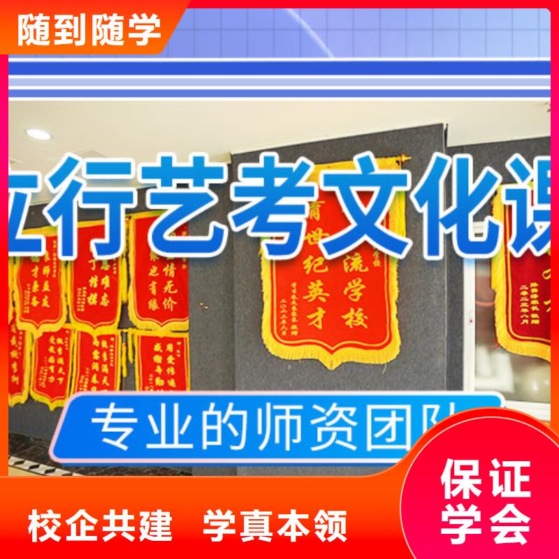 藝考生文化課沖刺高考復(fù)讀周日班學(xué)真本領(lǐng)