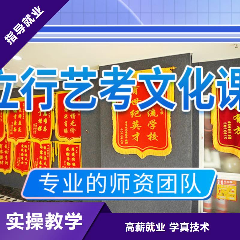 艺考生文化课冲刺播音主持免费试学