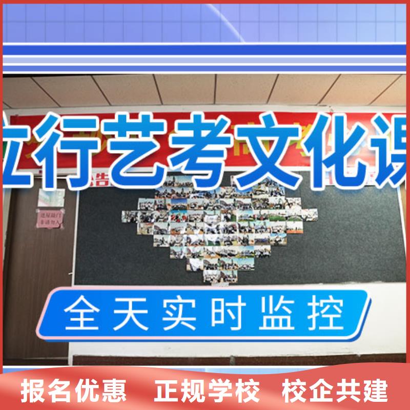 藝考生文化課沖刺高考復讀周日班學真本領