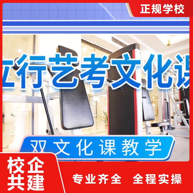艺考生文化课冲刺播音主持免费试学
