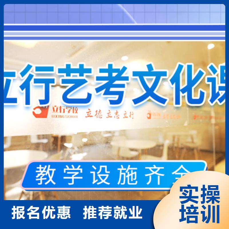 藝考生文化課沖刺-藝考生一對一補習就業(yè)