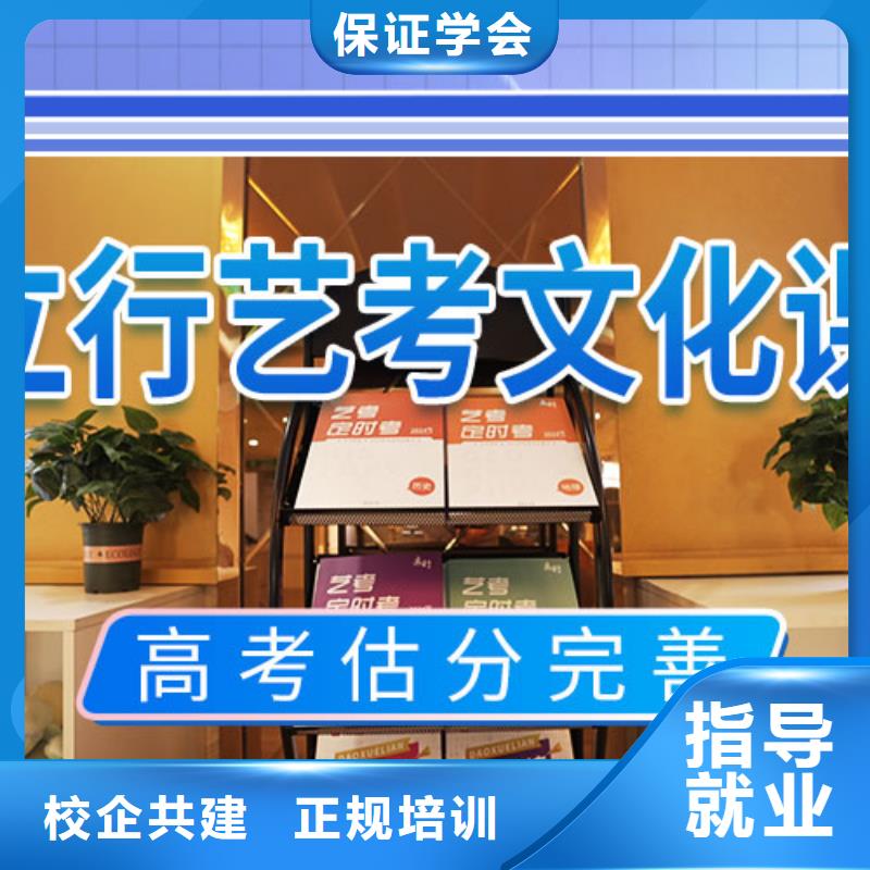 有幾個高中復讀培訓學校排行