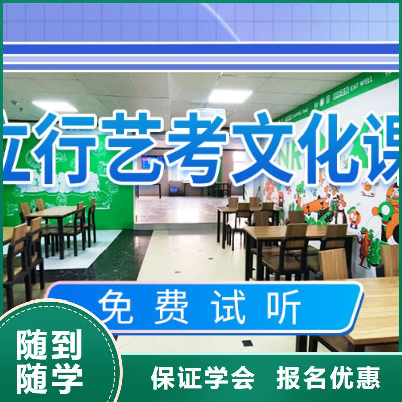 艺考生文化课冲刺高考复读周日班学真本领