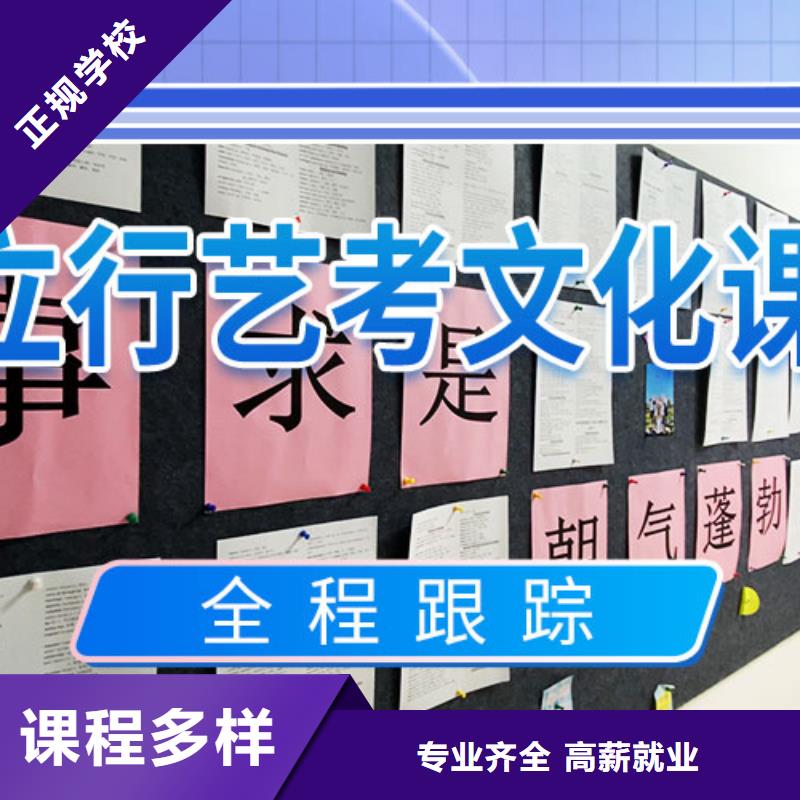 有幾個高中復讀培訓學校排行