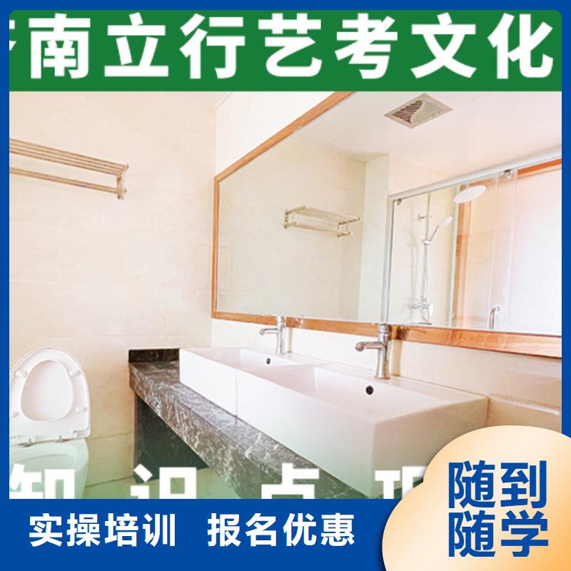 有幾個高中復讀培訓學校排行