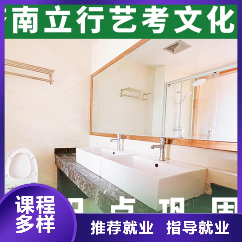 艺考生文化课冲刺艺考文化课冲刺班学真本领