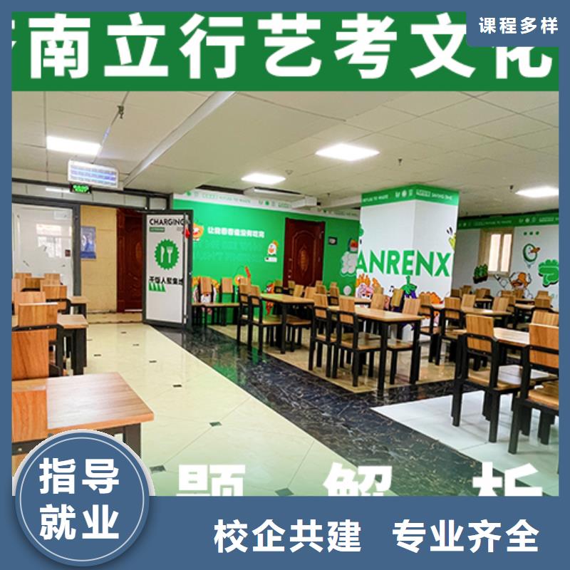 艺考生文化课冲刺高考复读周日班学真本领