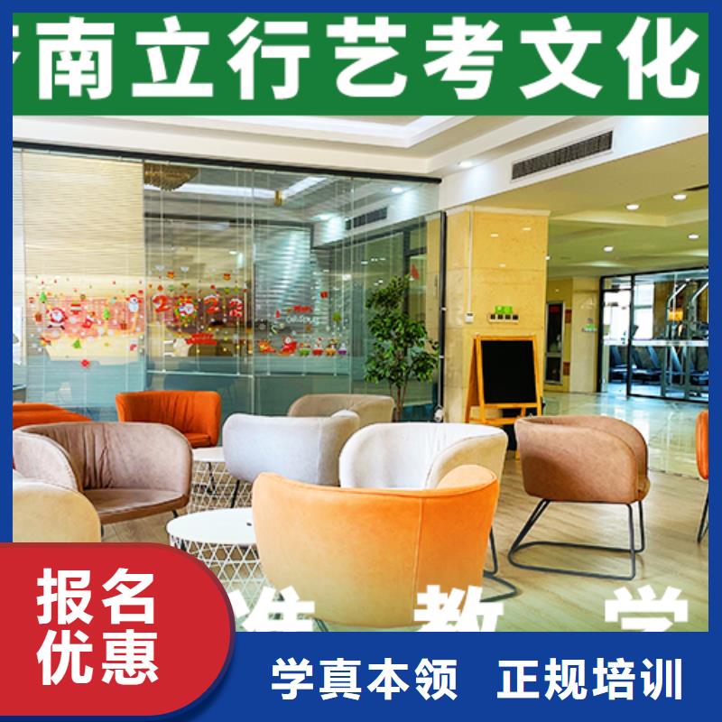 【藝考生文化課沖刺高考輔導(dǎo)機(jī)構(gòu)就業(yè)】