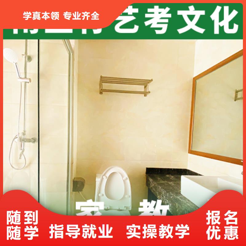 藝考生文化課沖刺藝考文化課沖刺班全程實(shí)操