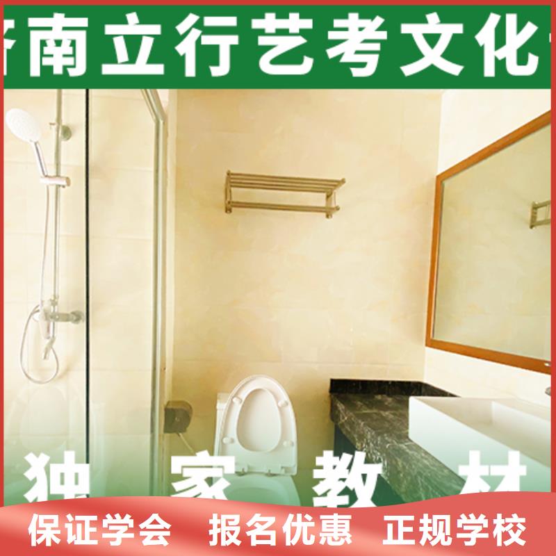 藝考生文化課沖刺全日制高考培訓學校免費試學