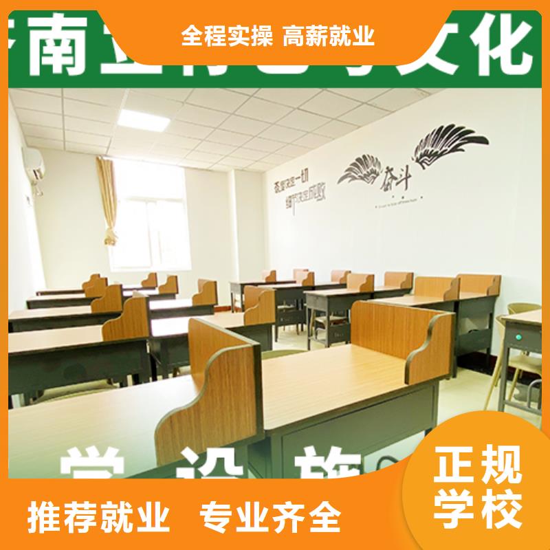 高三文化課培訓機構盯得緊的大概多少錢