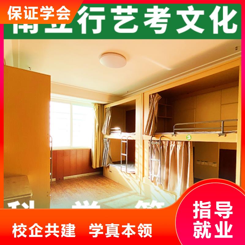 藝考生文化課沖刺藝考文化課沖刺班全程實(shí)操