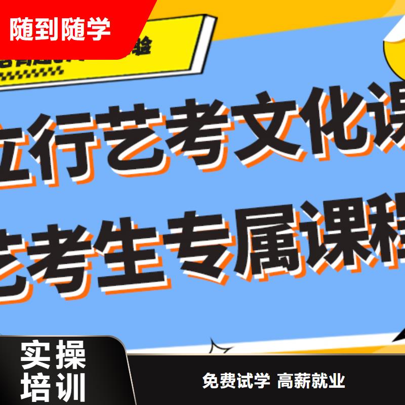 高三文化課培訓機構盯得緊的大概多少錢
